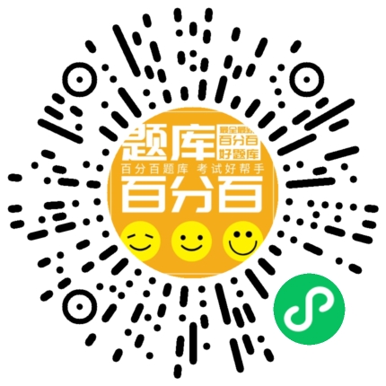 辽宁安全员C1小程序码