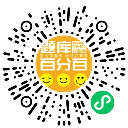 内蒙古安全员A小程序码