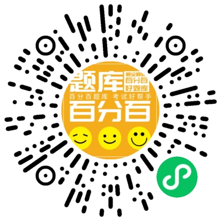 内蒙古安全员B小程序码