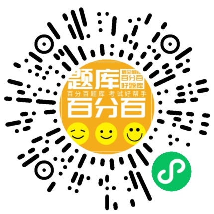 内蒙古安全员C小程序码