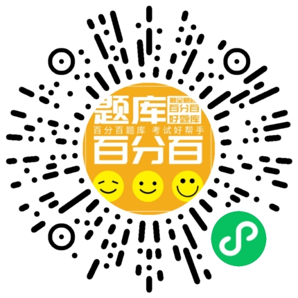 宁夏安全员A小程序码