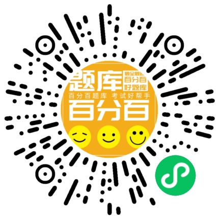 宁夏安全员B小程序码