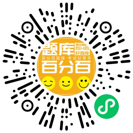 宁夏安全员C小程序码