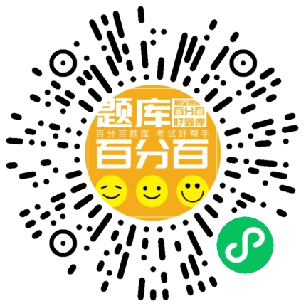 青海安全员A小程序码