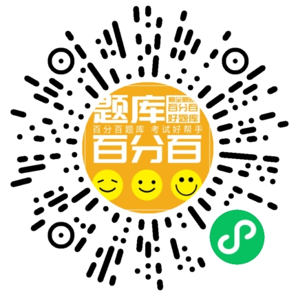 青海安全员B小程序码