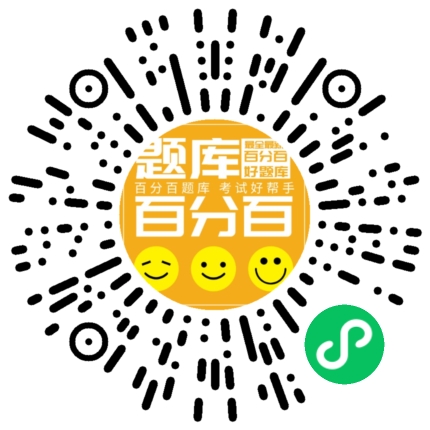 青海安全员C小程序码