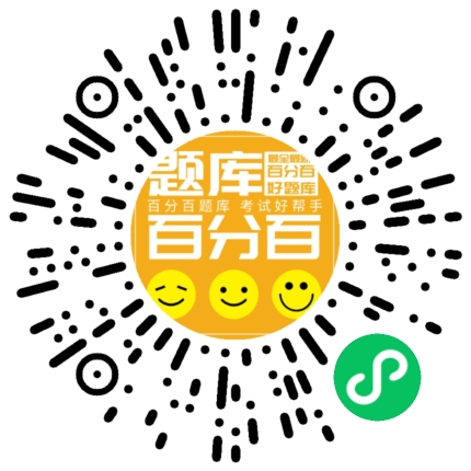 山东安全员B小程序码
