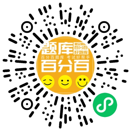 山西安全员A小程序码