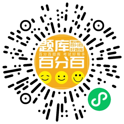 陕西安全员A小程序码