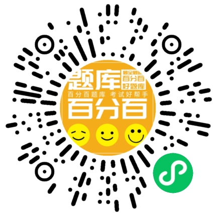 陕西安全员B小程序码