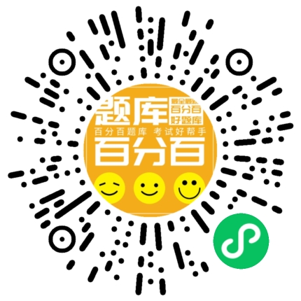 上海安全员A小程序码