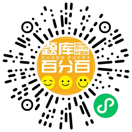 上海安全员B小程序码