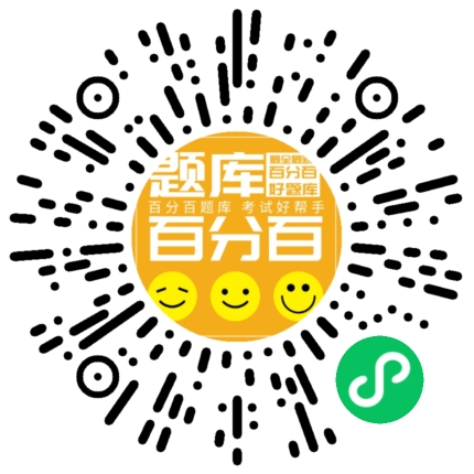 通信安全员A小程序码
