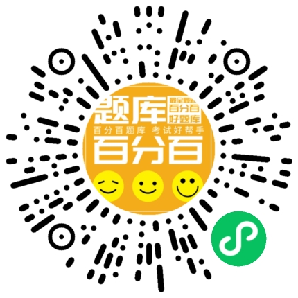 上海安全员C1小程序码