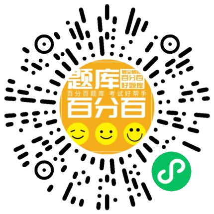 上海安全员C3小程序码