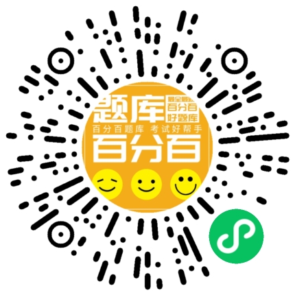 上海安全员A证继续教育小程序码