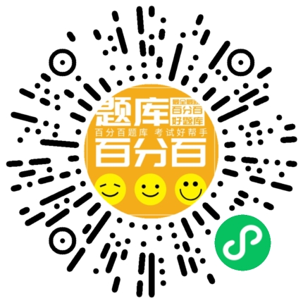 四川安全员B小程序码