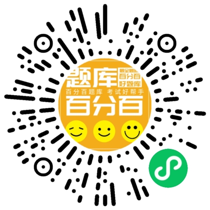 天津安全员A小程序码