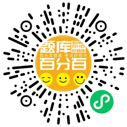 天津安全员B小程序码