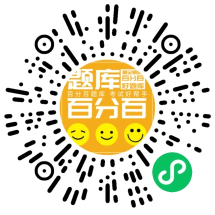 天津安全员C1小程序码