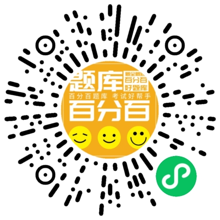 通信安全员B小程序码