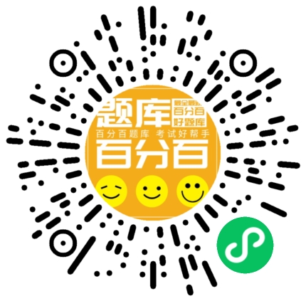 西藏安全员C小程序码