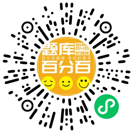 新疆安全员A小程序码
