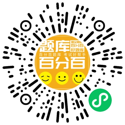 新疆安全员B小程序码