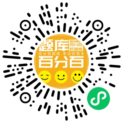 新疆安全员C小程序码