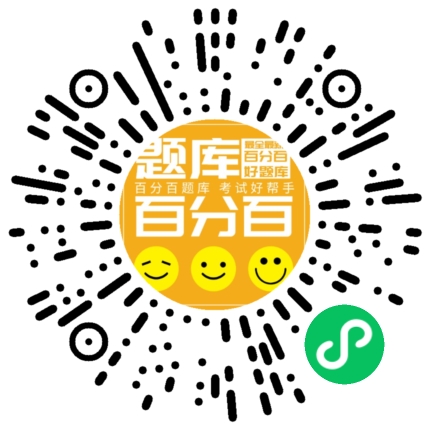 云南安全员A小程序码