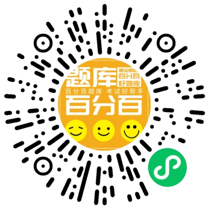 云南安全员B小程序码