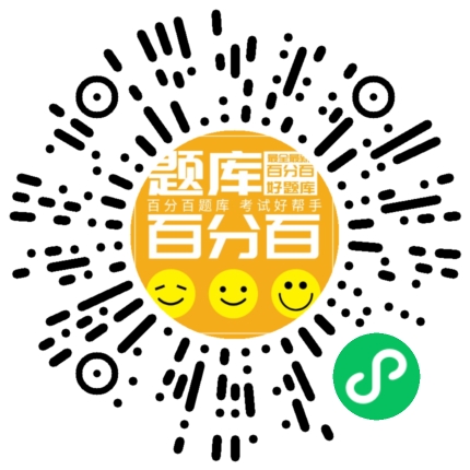 云南安全员C1小程序码