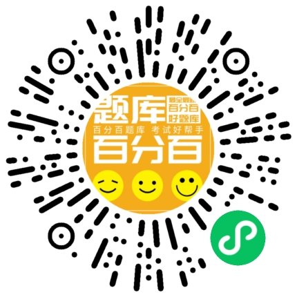 云南安全员C2小程序码