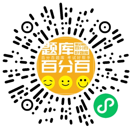 注册城乡规划师小程序码