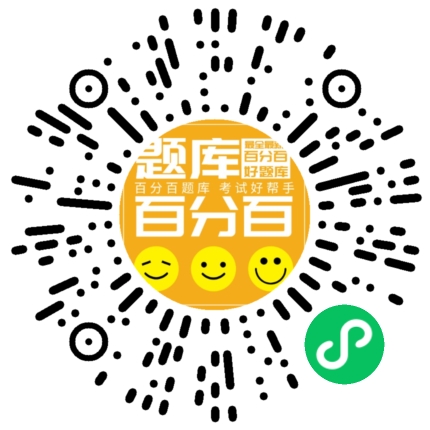 云南安全员C3小程序码