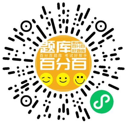 MS Office高级应用与设计小程序码