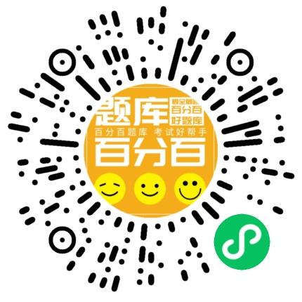 重庆安全员A小程序码