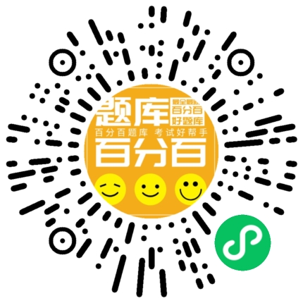 重庆安全员B小程序码