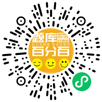 重庆安全员C1小程序码