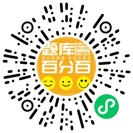 重庆安全员C2小程序码