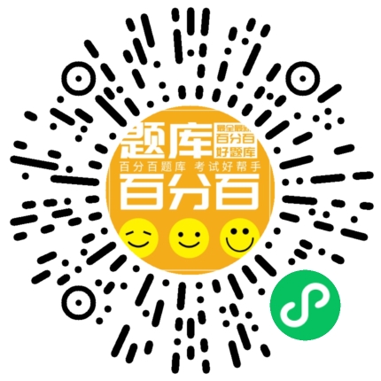 房地产基本制度与政策小程序码