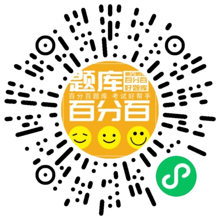 房地产开发经营与管理小程序码