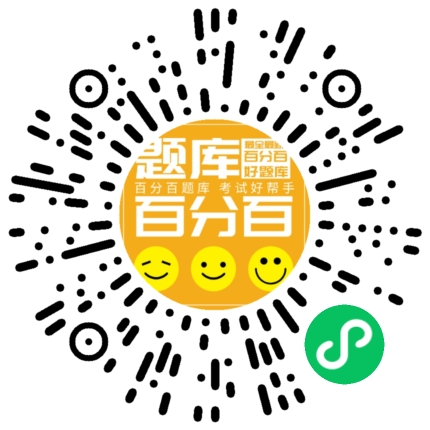 上海安全员B证继续教育小程序码