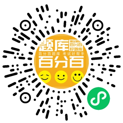 灭火救援员（高级）小程序码