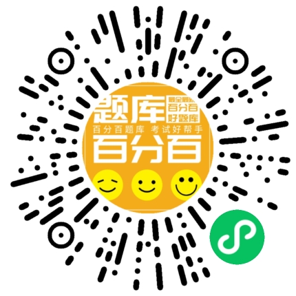 上海安全员C3证继续教育小程序码