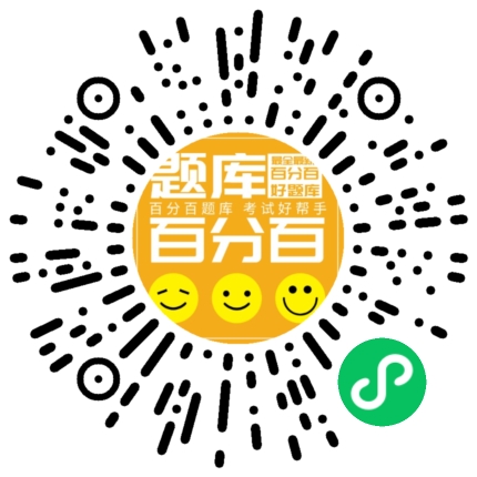 房地产估价理论与方法小程序码