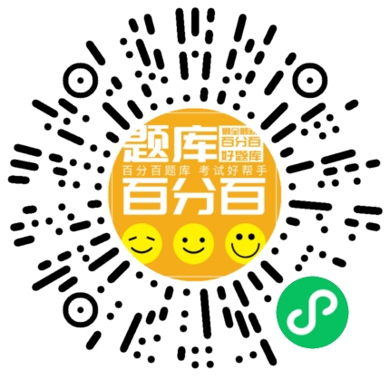 房地产估价案例与分析小程序码