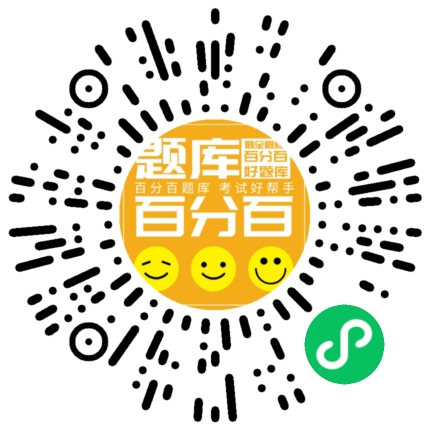 湖北安全员A小程序码