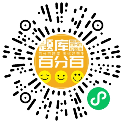 放射医学技术师小程序码