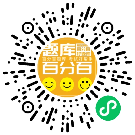 放射医学技术士小程序码